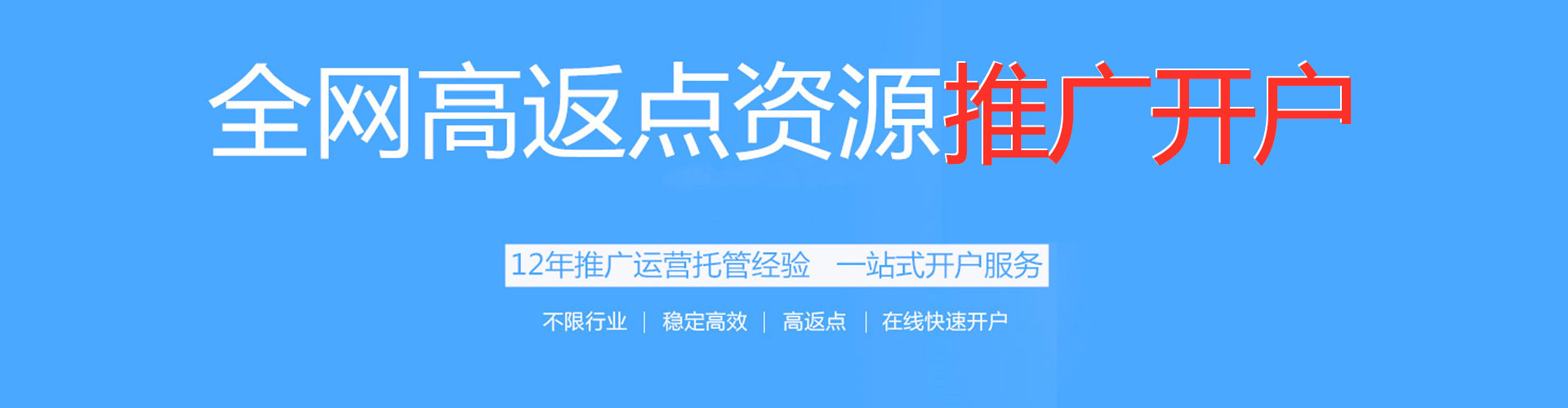 大方百度竞价运营
