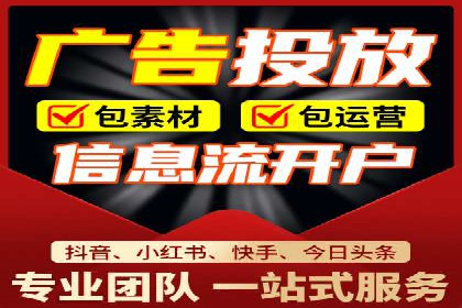 SEM优化公司如何为中小企业带来流量红利