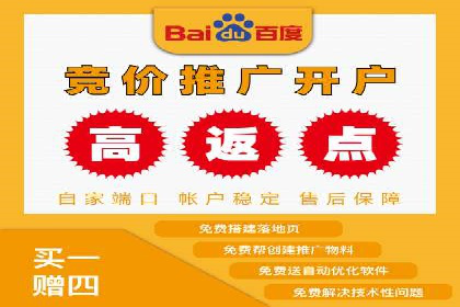 某企业SEM竞价专员如何提升广告效果