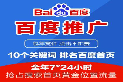 SEM代理实战：案例解析，效果惊人