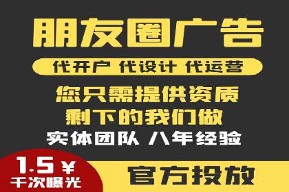 某公司SEM代理策略：实现流量转化
